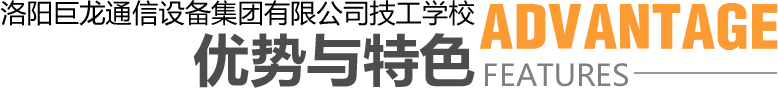 優(yōu)勢(shì)