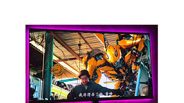 激光电视能用普通幕布吗？我想问你愿意嘛！